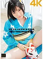 CSDX-002 - (4K) Cosplay x Hikaru Minazuki Hikaru Minazuki