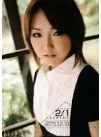EK-001 JAV Movie