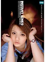 EKDV-064 - INSTANT LOVE 9