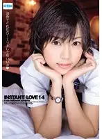 EKDV-082 - INSTANT LOVE 14