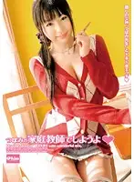EKDV-091 JAV Movie