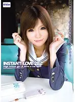 EKDV-148 - INSTANT LOVE 28