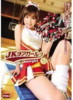 EKDV-156 JAV Movie