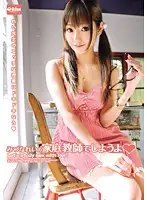 EKDV-176 JAV Movie
