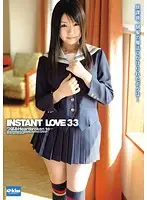 EKDV-178 JAV Movie