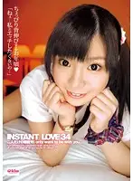EKDV-184 JAV Movie