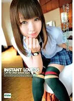 EKDV-196 JAV Movie