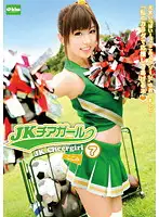 EKDV-205 JAV Movie