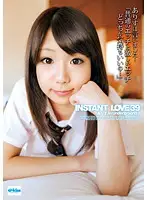 EKDV-226 JAV Movie