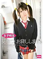 EKDV-228 - S********l Natsu Aoi Loaned Out