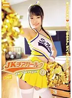 EKDV-234 JAV Movie