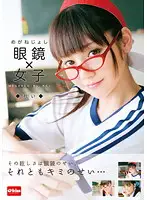 EKDV-245 JAV Movie