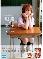 EKDV-253 JAV Movie