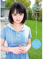 EKDV-256 - One Piece: Japan's Number 1 One Piece Lookalike: Beautiful Black-Haired Girl