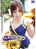 EKDV-261 JAV Movie