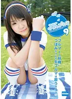 EKDV-265 JAV Movie