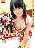 EKDV-268 JAV Movie