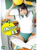 EKDV-276 JAV Movie