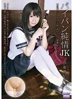 EKDV-321 JAV Movie