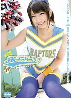 EKDV-326 JAV Movie