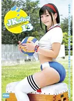 EKDV-335 JAV Movie