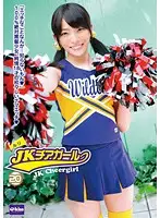 EKDV-346 JAV Movie
