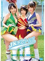 EKDV-396 JAV Movie