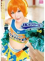 EKDV-471 JAV Movie