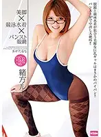 EKDV-487 JAV Movie