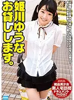 EKDV-491 JAV Movie