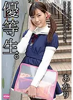 EKDV-517 JAV Movie