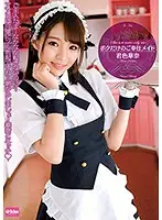 EKDV-533 JAV Movie