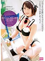 EKDV-541 - S***e Maid Just For Me Tsubasa Hachino