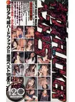 49fa21 JAV Movie