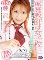 GR-071 - The Private Tutor is a S********l Miho Fujisawa