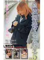 49he10 JAV Movie