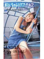 49he37 JAV Movie