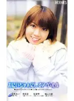 HE-60 JAV Movie