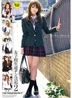 HEDV-116 JAV Movie