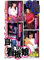 HG-15 JAV Movie
