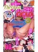 HG-77 - The Open Spread Legs GOLD 3