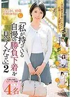 MADM-056 - These Married Woman Babes Were Unable To Control Their Lust For Infidelity And Answered Our Call 
