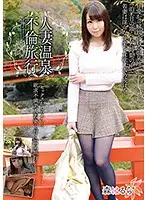 MADM-079 JAV Movie