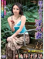 MADV-127 JAV Movie