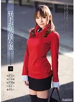 MADV-194 JAV Movie