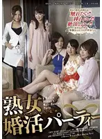 MAMA-362 - Mature Woman Dating Party