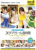 MGDV-035 JAV Movie