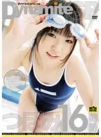 MGDV-043 - Dynamite Special Tsubomi 16 Hours