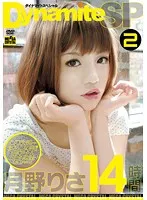 MGDV-048AI JAV Movie