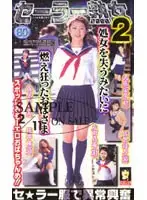49mmc44 JAV Movie